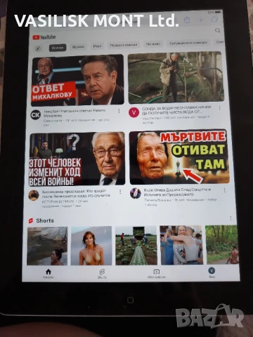 Таблет IPad 4 - A1460 + Celular - слот за дата карта, снимка 4 - Таблети - 51150176