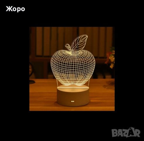 Романтична 3D акрилна настолна нощна лампа-сувенир/подарък за различни поводи, снимка 10 - Настолни лампи - 43715865