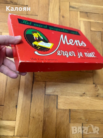 Винтидж настолна игра не се сърди човече, снимка 2 - Игри и пъзели - 53094909