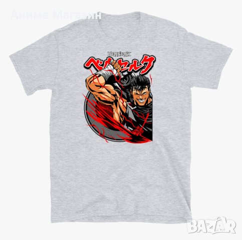 Аниме тениска Berserk, снимка 2 - Тениски - 42992590