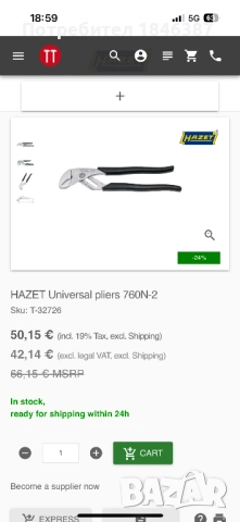Раздвижени клещи Hazet Germany, снимка 5 - Клещи - 51565699