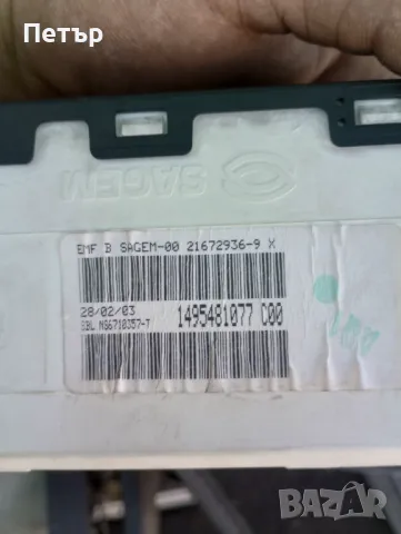 Дисплей ситроен ц8 Пежо 807 ланчия федра 1495481077, снимка 2 - Части - 50087786