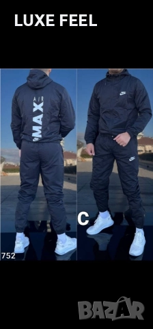 Мъжки Екипи - Шушляк ⚜️ Nike , снимка 14 - Спортни дрехи, екипи - 52796044