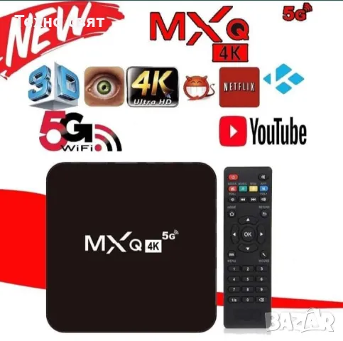 8GB RAM/128GB ROM MXQ PRO/ТВ БОКС за онлайн телевизия tv box, снимка 7 - Приемници и антени - 48918249