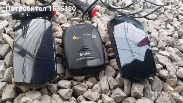 3 броя антирадар детектори Cobra