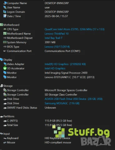 Таблет Lenovo ThinkPad Tab 10 Gen1, снимка 9 - Таблети - 51258966