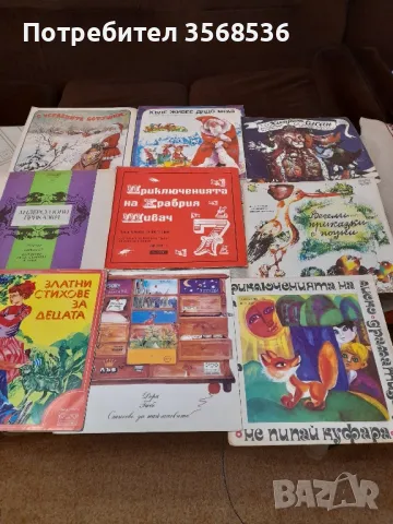 Грамофонни плочи 