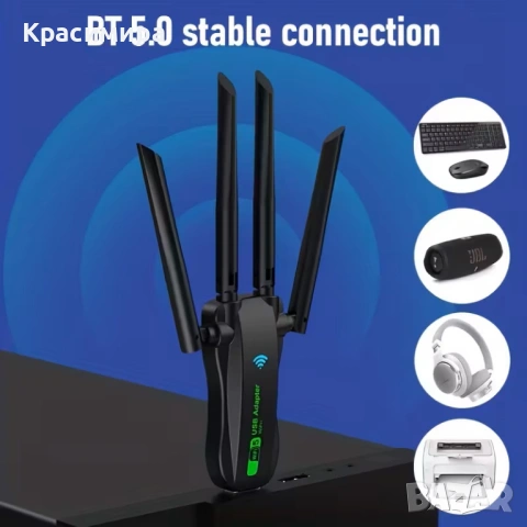 Мощен Bluetooth+WiFi Wireless Network USB Adapter, 2-in-1, 4.2+Dual-Band 1300Mbps, снимка 7 - Мрежови адаптери - 53433609