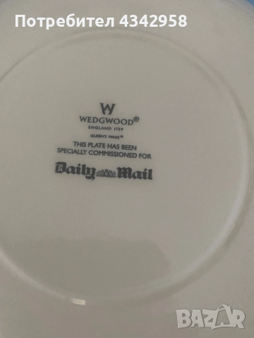 WEDGWOOD.Британска колекционерска порцеланова чиния, снимка 3 - Антикварни и старинни предмети - 52349990
