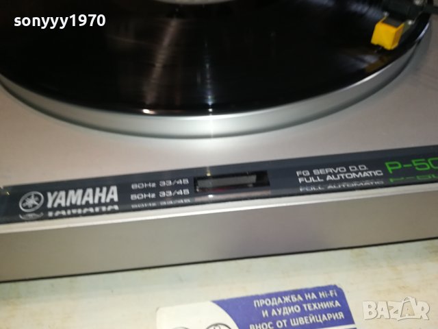 YAMAHA P-500 MADE IN JAPAN-ВНОС SWISS 2811231229, снимка 16 - Грамофони - 43179936