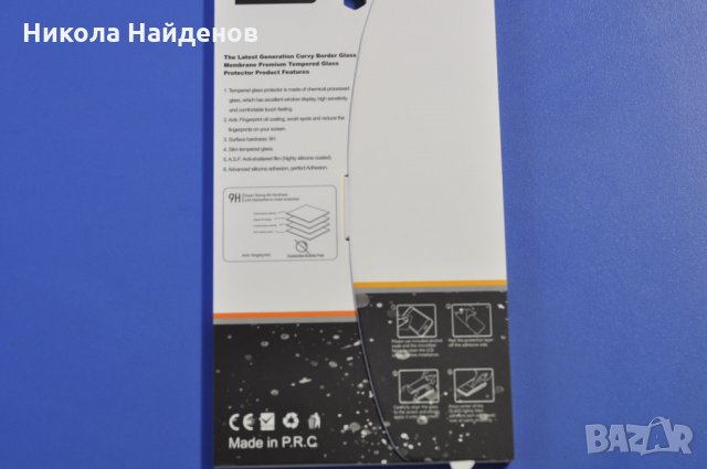 Cтъклен протектор за екран за всички модели iPhone, снимка 5 - Стъкла за телефони - 27430066