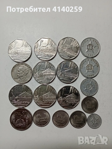 КУБА МОНЕТИ 