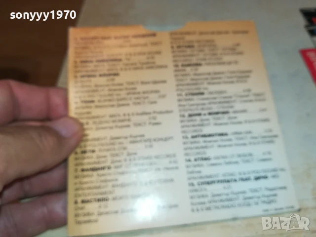 BG POP CD 2207251010, снимка 8 - CD дискове - 51100885