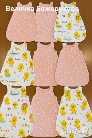 Чувалчета за сън , снимка 3 - Спални чували за бебета и деца - 52021714