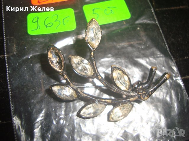 СКЪПОЦЕННА ФЛОРАЛНА АРТ ДЕКО СТИЛ БРОШКА с ПРЕКРАСНИ ФАСЕТИРАНИ ПЛАНИНСКИ КРИСТАЛИ 12418, снимка 4 - Други - 32241431