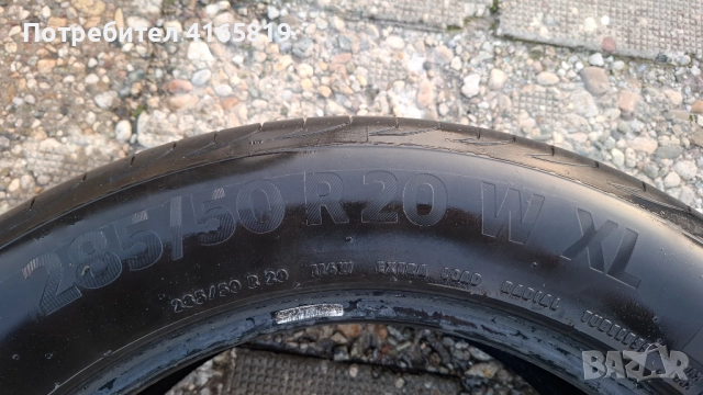 285/50/20 Continental Premium Contact 6, снимка 6 - Гуми и джанти - 52455974