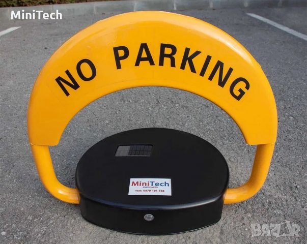 Автоматична Анти Паркинг Скоба със Соларен Панел: Premium, снимка 3 - Аксесоари и консумативи - 32990613