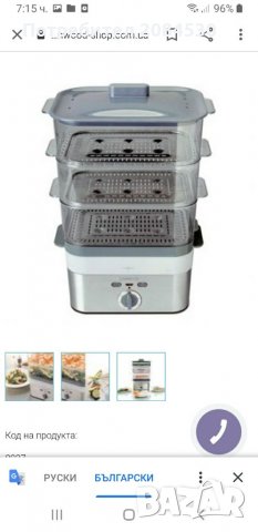 Уред за готвене на пара KENWOOD-2000w ;3 нива ;12л, снимка 6 - Уреди за готвене на пара - 33429221