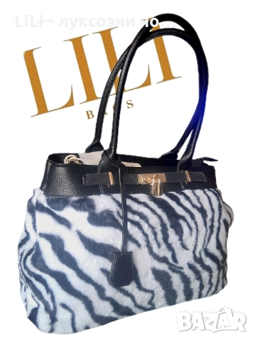Луксозна дамска чанта 