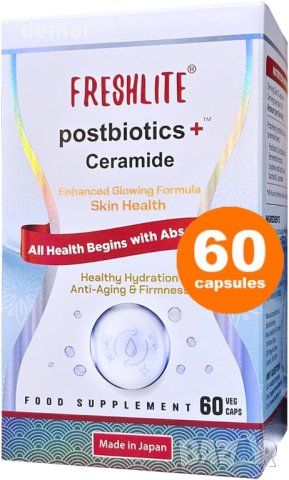 FRESHLITE Пробиотик със серамиди от ориз за естествена хидратация и стягане на кожата