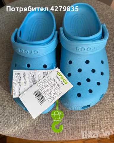 Crocs 38-39 номер, класическият модел, снимка 1 - Други - 48722074