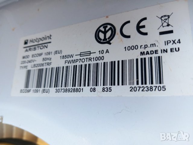 Продавам основна платка за пералня Hotpoint-Ariston ECO9F-1091, снимка 3 - Перални - 43791419