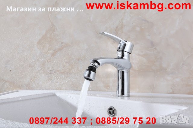 АЕРАТОР ЗА СМЕСИТЕЛНА БАТЕРИЯ С ПОДВИЖНА ГЛАВА, ДВУСТЕПЕНЕН, снимка 3 - Други стоки за дома - 28472614