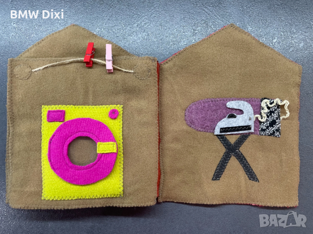 Тиха книжка- Моят дом, снимка 13 - Образователни игри - 36509053