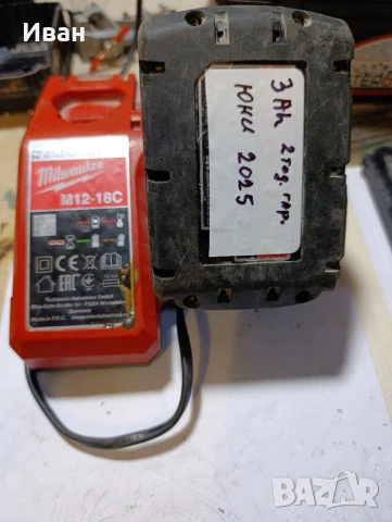 Ремонт на батерия M18 18V Li-ion на Milwaukee/Милуоки/, снимка 10 - Други услуги - 49960761