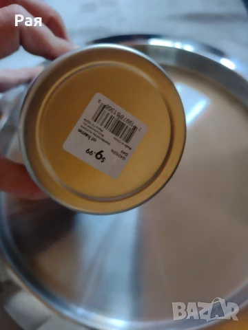 Cambridge Silversmiths от 3 части от неръждаема стомана - 3 части, снимка 7 - Други - 50744624