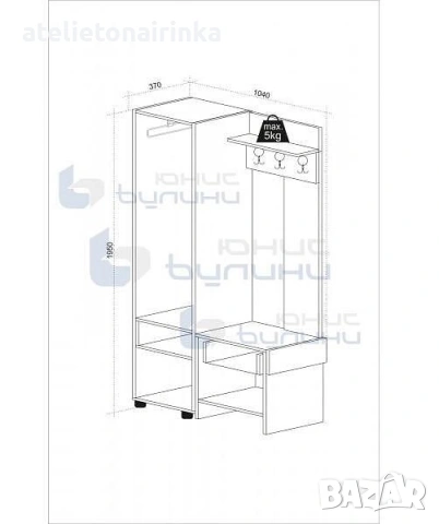 Портманто Фиеста, снимка 3 - Портманта - 53416717