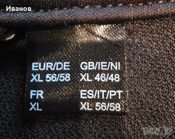 Яке - Parkside, XL размер, снимка 4 - Якета - 53476937