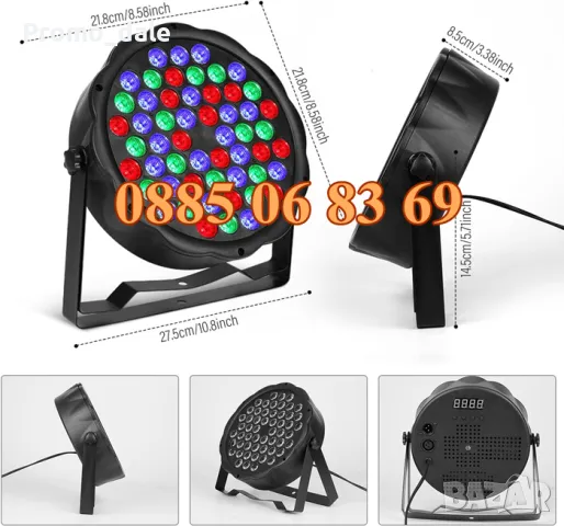 Диско прожектор 54 LED с дистанционно, дискотечен прожектор, диско осветление, снимка 2 - Декорация за дома - 47964066