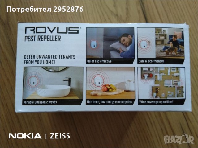 Електрическо устройство против насекоми и гризачи, снимка 2 - Други - 33649389