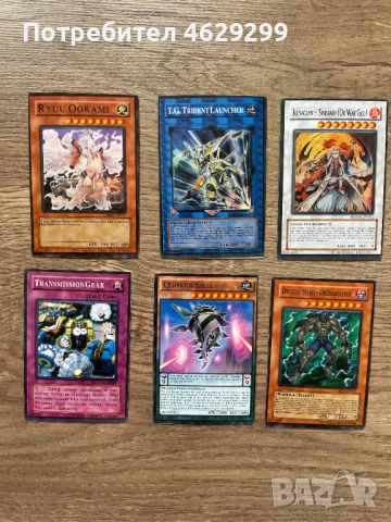 Ю-Ги-О! Карти | Yu-Gi-Oh! Карти, снимка 3 - Колекции - 52160468