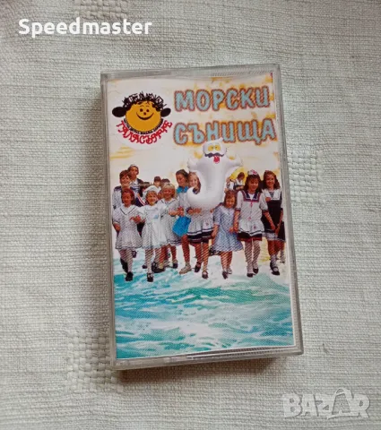 Морски сънища 