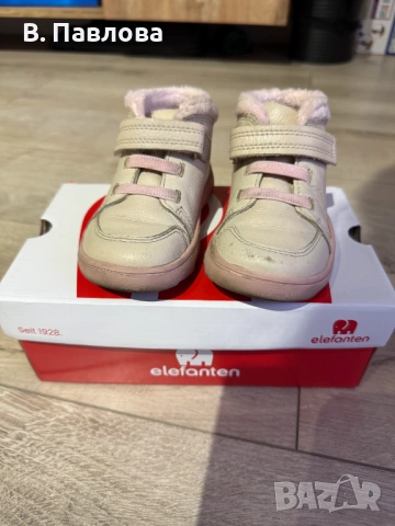 Детски зимни обувки естествена кожа, 23 номер