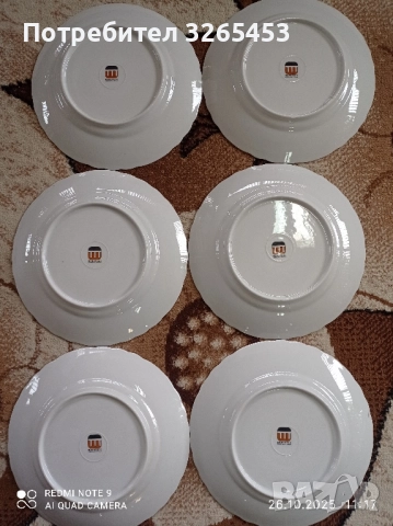 Чинии порцелан, снимка 3 - Антикварни и старинни предмети - 52187926