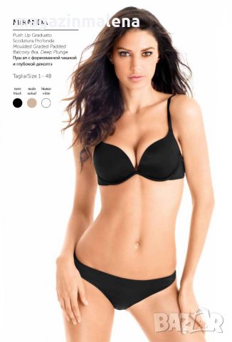 Lormar 75B,80B италиански черен,телесен повдигащ сутиен +1 РАЗМЕР пуш ъп сутиени Лормар, снимка 1
