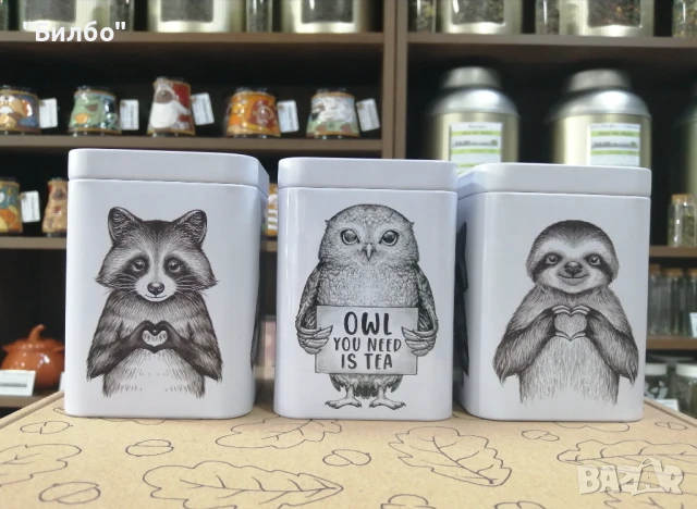 Кутийки за съхранение 