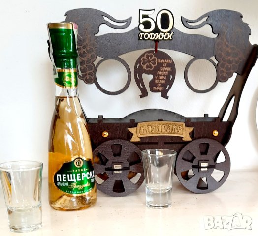 Подаръци за юбилей 50 години, снимка 5 - Подаръци за юбилей - 37193781