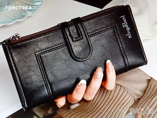 Голямо кожено портмоне
