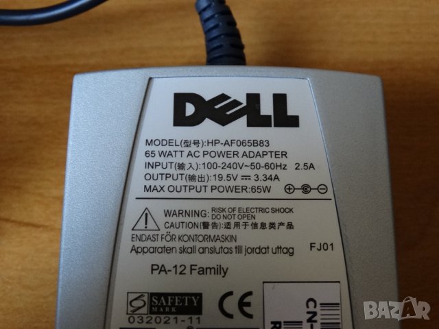 DELL HP-AF065B83 - 65W висок клас комбиниран захранващ адаптер ..., снимка 7 - Лаптоп аксесоари - 37965131