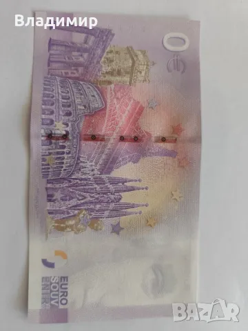 0 Евро/ 0 Euro банкноти, снимка 10 - Нумизматика и бонистика - 50421436