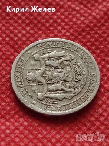 Монета 1 лев 1925г. Царство България за колекция декорация - 24847, снимка 8 - Нумизматика и бонистика - 35237111