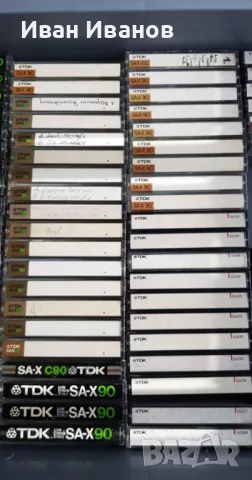 TDK SA-X аудиокасети записани, снимка 2 - Аудио касети - 50333623