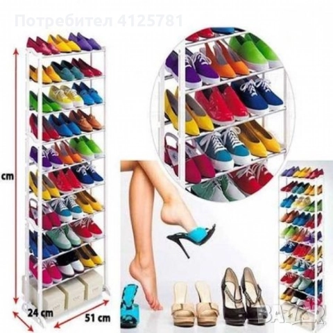 Стелаж-етажерка за обувки Amazing Shoe Rack TV248, снимка 3 - Етажерки - 51968041