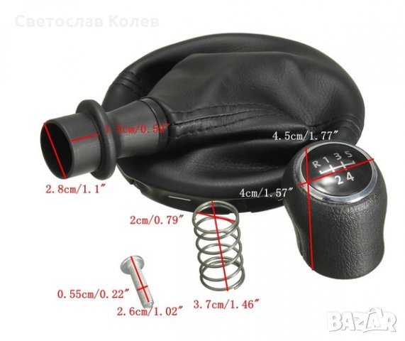 Топка скоростен лост с маншон за VW Volkswagen Фолксваген T5 T5.1 T6 - 5 скорости, снимка 4 - Аксесоари и консумативи - 27869822