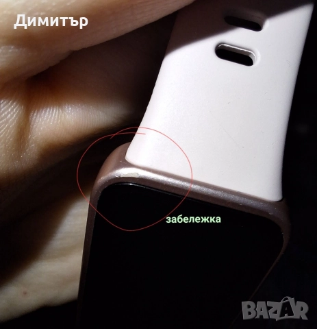 Смарт гривна Huawei Mi Band 10 в гаранция., снимка 11 - Смарт гривни - 52628044