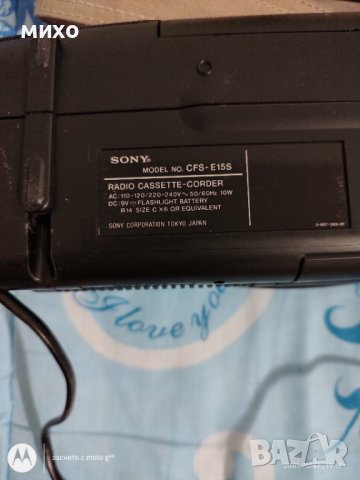 купувам SONY, model NO.CFS-E15S,RADIO CASSETTE -CORDER,JAPAN, снимка 2 - Радиокасетофони, транзистори - 43975191